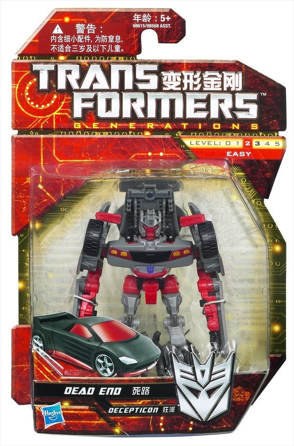 TRANSFORMERS ChinaImport Dead End Pkg (12 of 44)